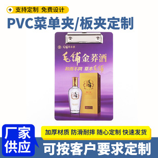 pvc����c���_�ΊA������ˮ�V�������ļ��A�Փ����ˉ|��ˆΊA