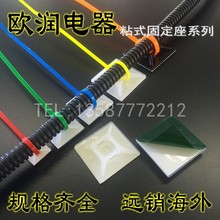 ȫNDϵHC1001����ճʽ�侀�̶����C�����W���߾������̶�����