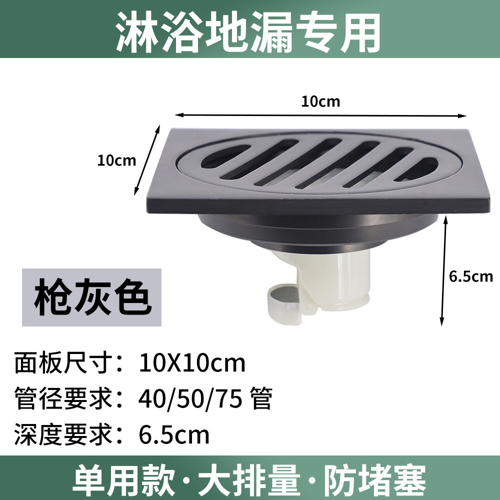Desagüe de piso de acero inoxidable multi-especificaciones estilo redondo no daña pies ingeniería de baño de hotel de agua profunda sellado al por mayor levitación magnética