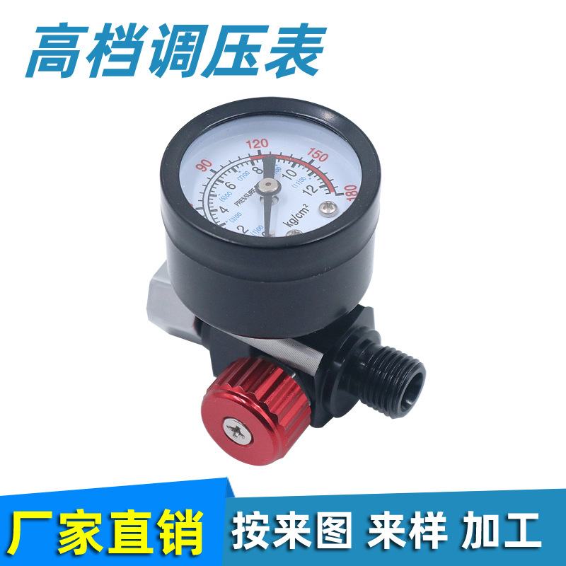厂家直供W-71喷枪气动气流调压表调压阀喷漆枪气源节流阀手动工具