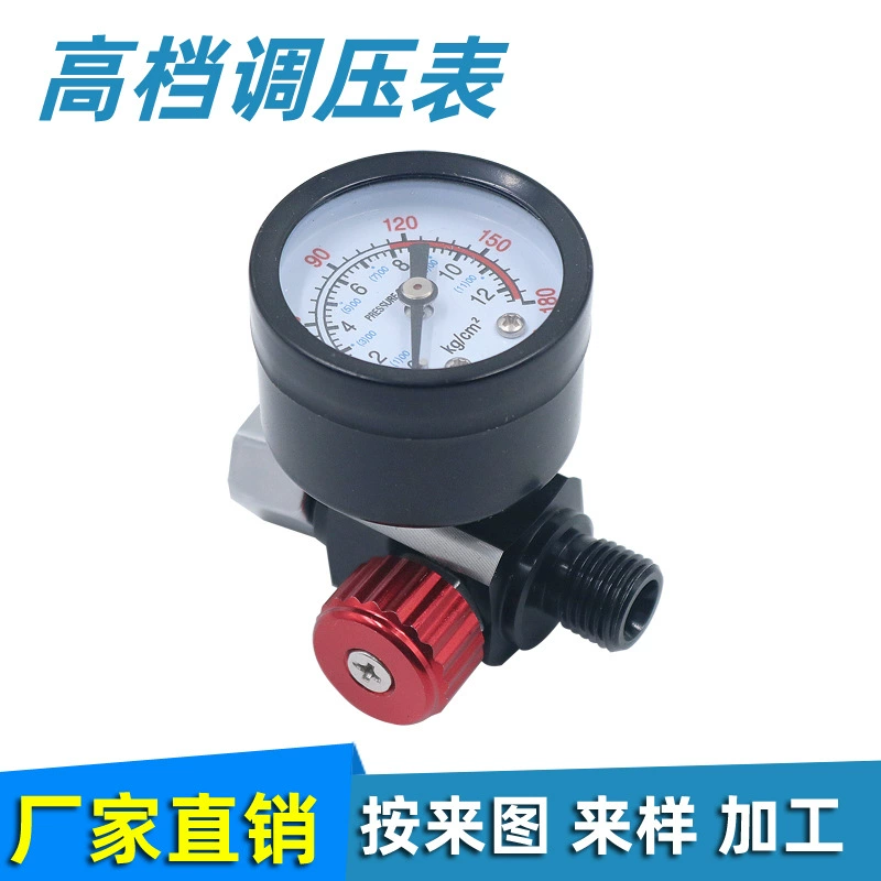 Прямые поставки от производителя W-71 пистолет-распылитель пневматический клапан регулятора давления воздушного потока распылитель источник воздуха Дроссельный клапан ручной инструмент