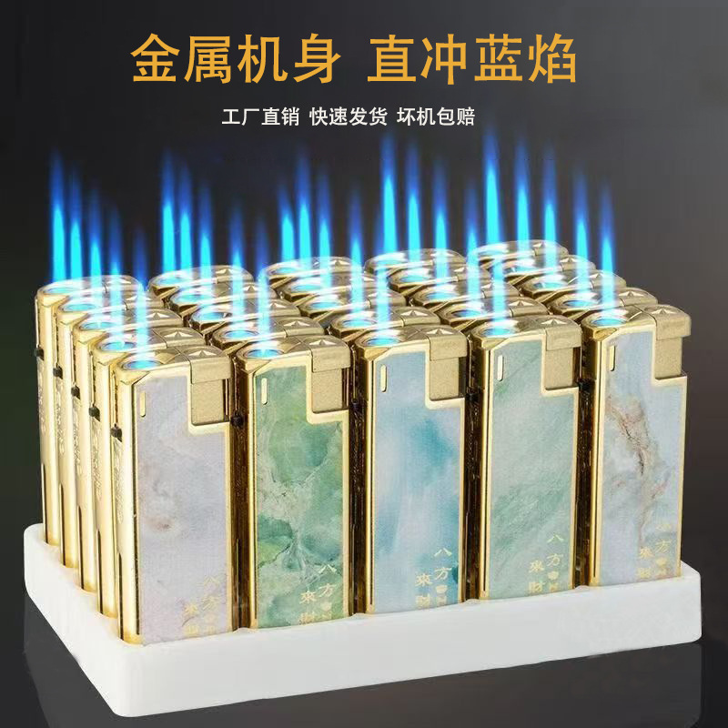 新国潮八方来财金属蓝焰直冲防风加厚耐用防爆厂家批发一次性火机