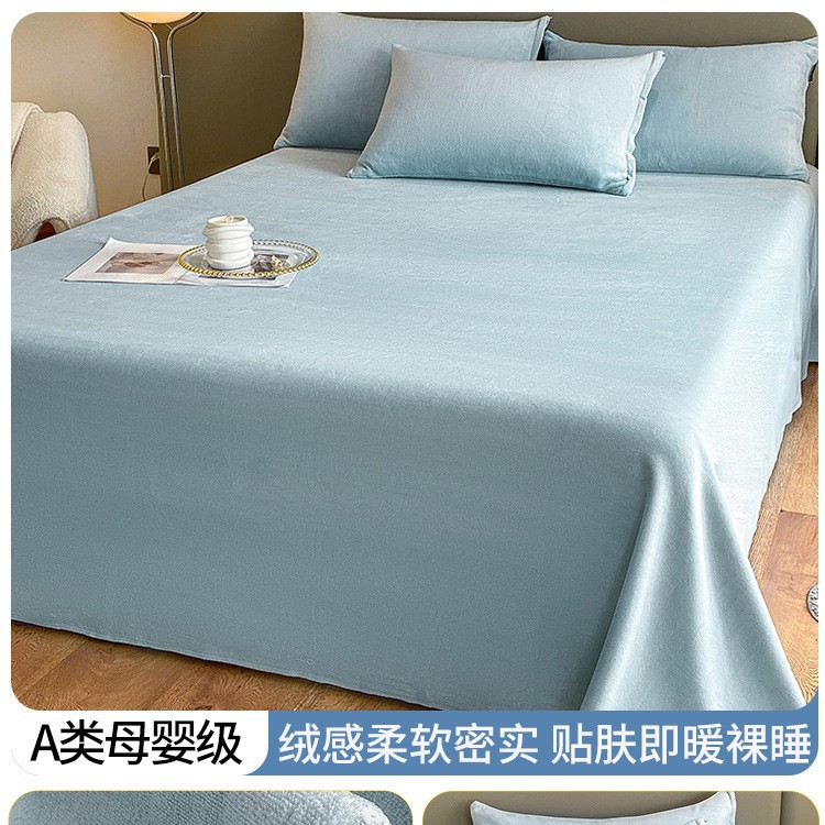 Sábanas de lana de leche gruesas de invierno de lana de franela de coral de lana de color sólido sábanas de almohada de dormitorio de tres piezas