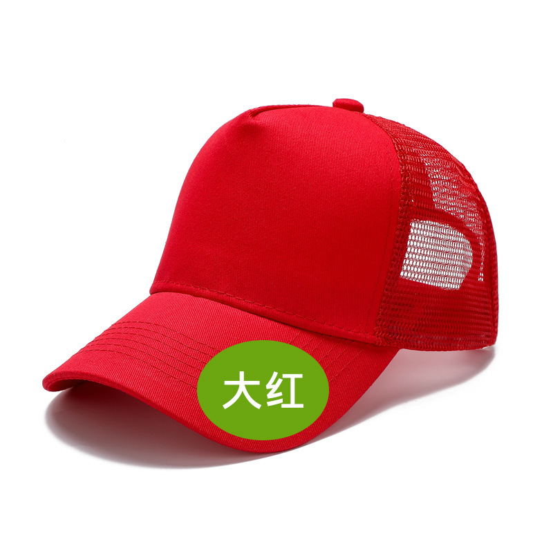 厂家定制logo光板鸭舌帽户外旅游爬山运动防晒硬顶鸭舌帽太阳帽子|undefined