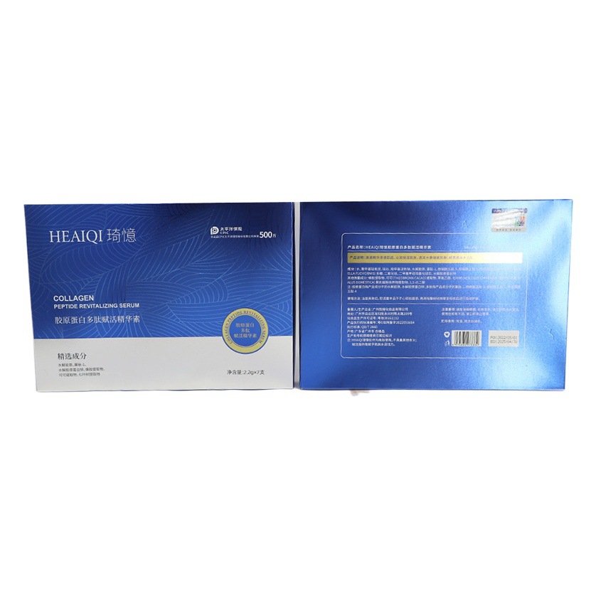 Collagen Filling Powder Restructured Facial Wrinkle Hydrating Moisturizing Polypeptide Repair Growth Type Iii Collagen