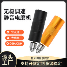 开款定制文玩刷电钻核桃菩提金刚手持电动打磨抛光机高速打磨