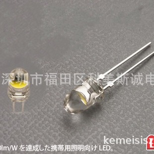 Light emitting diode LED WHITE led lamp bead F5 5MM white white positive white color temperature 5600K