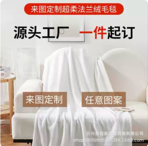 双面绒四季各种花色克重印花跨境法兰绒办公室午睡空调盖毯毛毯