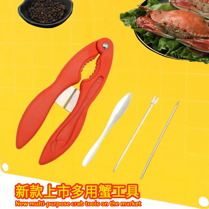 厂直销不锈钢吃蟹工具大闸蟹剪刀蟹针叉蟹勺可拆卸蟹组合套装现货