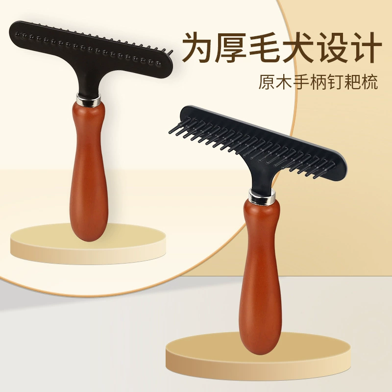 Расческа для домашних животных кошка с деревянной ручкой гребень для собак грабли Расческа для удаления волос массаж Красота расческа для удаления волос товары для домашних животных