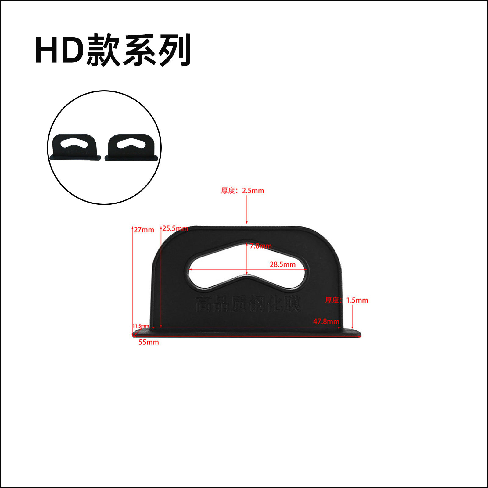 HD.jpg