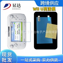 �m��WII U�NĤ ���屣�oĤ game pad���oĤ WIIU��Ļ���oĤ�NĤ