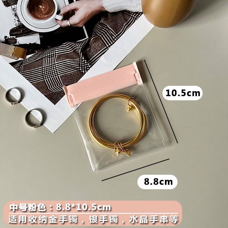首饰收纳袋EVA自封袋加厚粉色防氧化饰品耳钉手镯饰品密封袋|undefined
