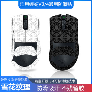 ��������N����V3/V4pro��˷����N�m�Î����N늸����������Ƥ��