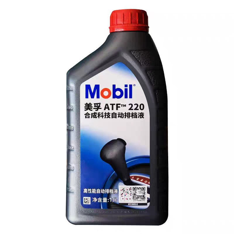 ATF220自动排挡液汽车方向助力油轿车液压方向盘转向油四速波箱油