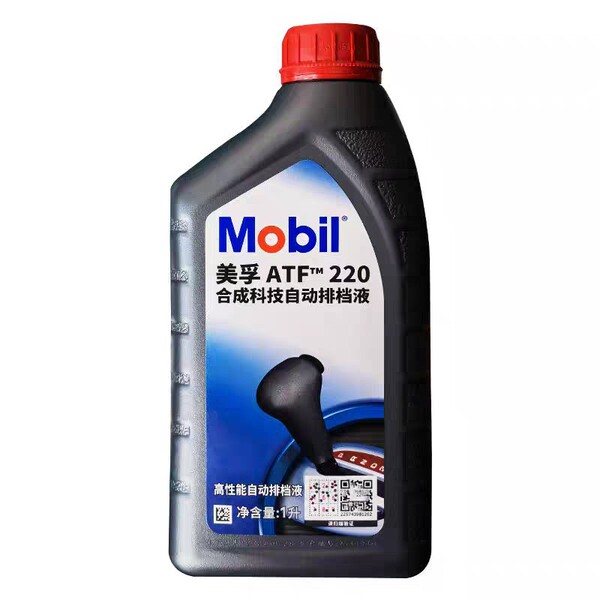 Atf220 Automatic Transmission Fluid Car Steering Power Oil Car Hydraulic Steering Wheel Steering Oil Four-Speed Gearbox Oil