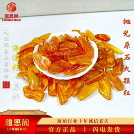 琥珀其他饰品;琥珀手饰;宝石工艺品