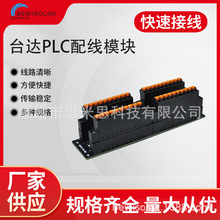 �m��DELTĄ�_PLC�ӿ����_�ͨ�侀ģ�KUB-10-IO32Dţ��������̨