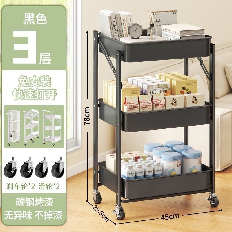 新款碳钢小推车折叠多层储物架置物架可移动厨房卧室零食收纳推车|undefined