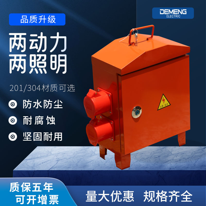 厂家直销3c认证400*300*200等多种型号不锈钢两动力两照明配电箱