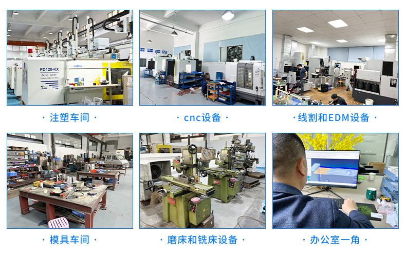 Injection Molding Parts Processing, Custom Plastic Products, Oa Components, Equipment, Digital Injection Molding, Mold Making, Daily Necessities Accessories