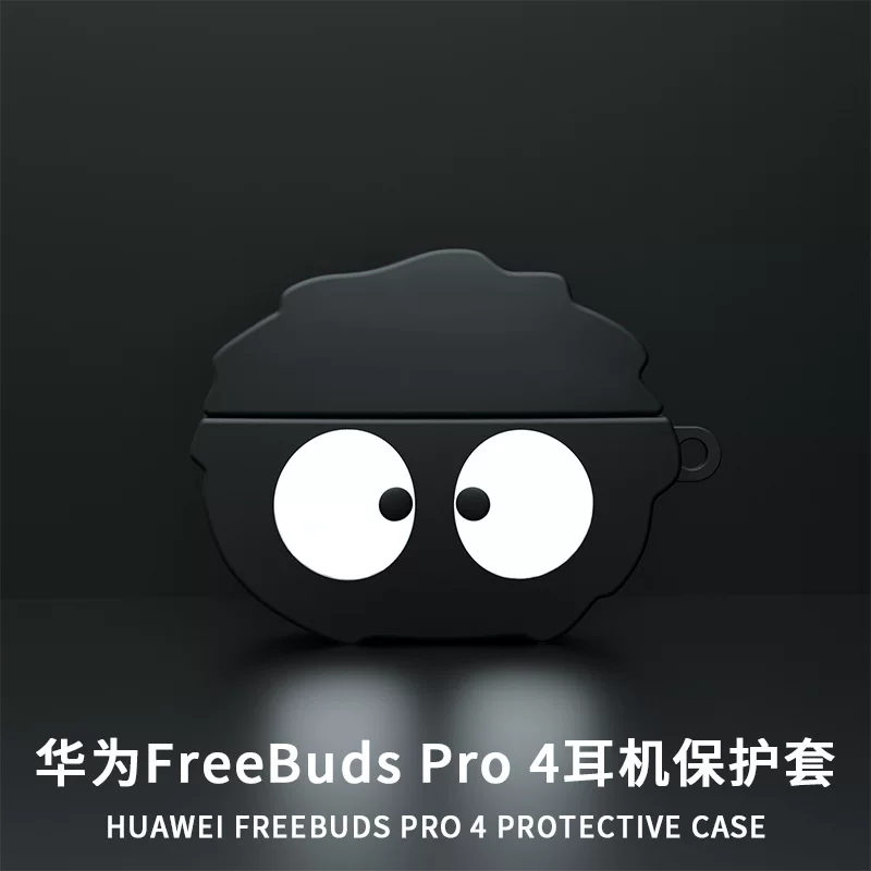 Совместимый защитный чехол Huawei, наушники, pro3, pro4