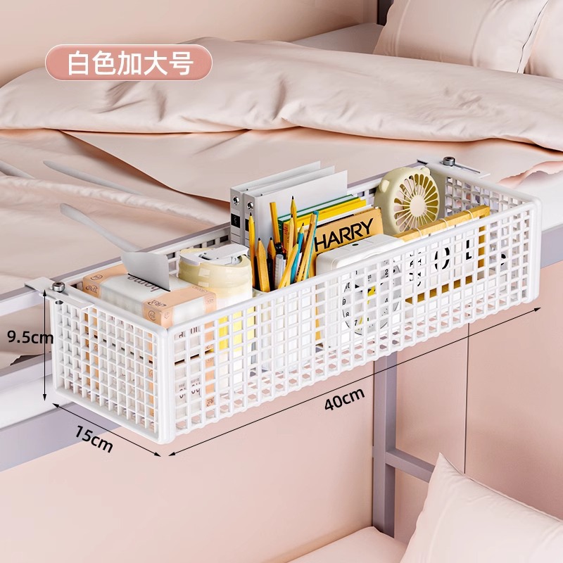 Rack de almacenamiento de cestas colgantes al lado de la cama con rack de almacenamiento de hierro forjado sin perforación de tipo colgante ajustable en la cama