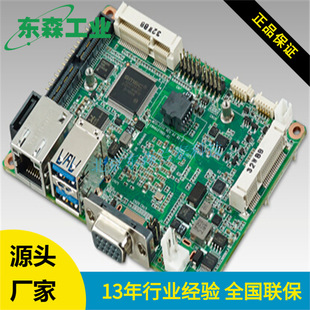 MIO-2270 ���A 2.5��Ƕ��ʽ�ΰ� Pico-ITX����
