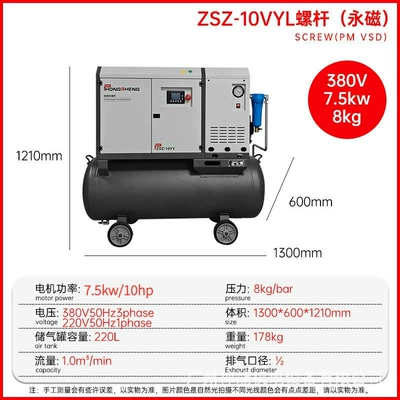 Hava kompressorları air compressor real stone paint - permanent-magnet-four-in-one-380v-three-phase-75kw8-voltage