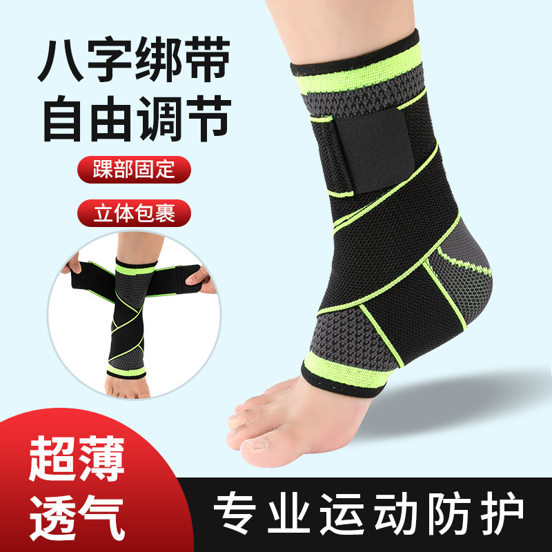 Sports Ankle Protection Anti-Spindling Ankle Wrist Joint Protection Protective Cover Men's Football Badminton Sports Sprain Ankle Protection Fixed Sports Ankle Protection Anti-Spindling Ankle Wrist Joint Protection Protective Cover Men's Football Badminton Sports Sprain Ankle Protection Fixed
