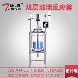 摇床、振荡器;其他实验仪器;恒温试验设备