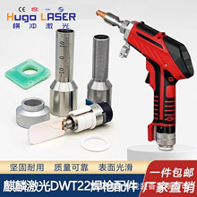 ���⺸���������Δ[DWT 22���o�R�۽�׼ֱ�R�̶���늙C��ω�Ȧ