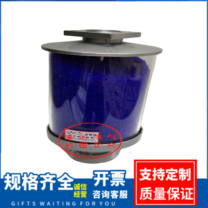 变压器硅胶吸湿器 主变单呼吸 油枕硅胶罐XSII 双吸吸湿器