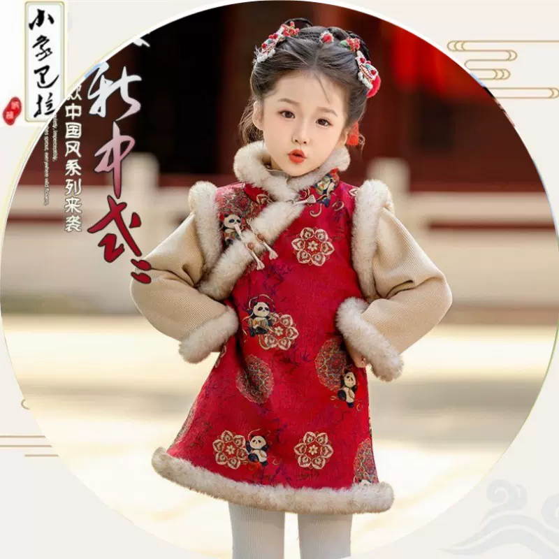 儿童喜庆唐装拜年服新中式过年汉服童装女童新款加绒加厚新年旗袍