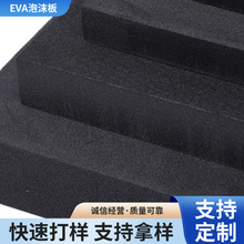 38-60eva޸ܶĭȼo늲ϱzdrӹ