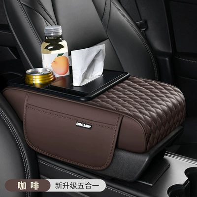 Car Cup Holder, Interior Organization – Armrest box pad - brown
