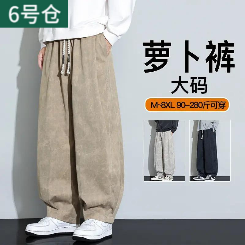 American Retro Tie-Dye Straight-Leg Plus-Size Carrot Pants for Men, Loose Slimming Casual Long Lantern Pants