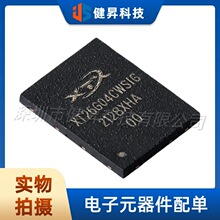 ȫ��ԭ�bXT26G04CWSIGA  WSON-8 �ľ�Quad SPI�����x��NAND FLASH