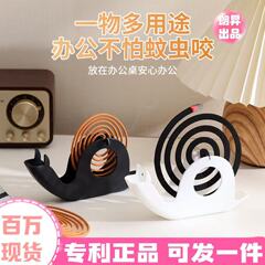 蜗牛蚊香架创意蚊香盘家用防烫蚊香托盘卧室檀香塑料防火支撑架子
