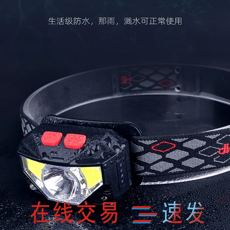 Трансграничный индукционный налобный фонарь COB налобный фонарь Сильный свет налобный фонарь зарядка налобного фонаря Открытый рыболовный индукционный налобный фонарь