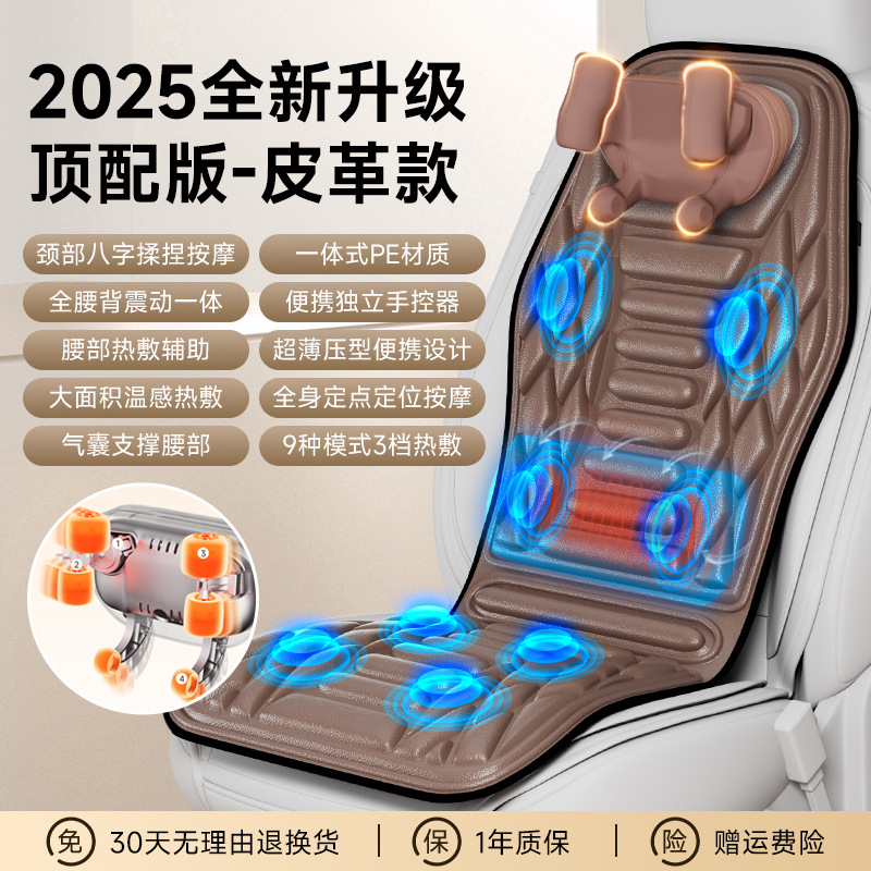Qìchē Enron Car Neck Massager Lumbar Back Car Seat Cushion (Masaj avadanlığı) - 2025-upgraded-top-version-pu-leather-neck-eight-character-kneading-massage-integrated-pe-material-portable-independent-hand-controller-detachable-neck-and-waist