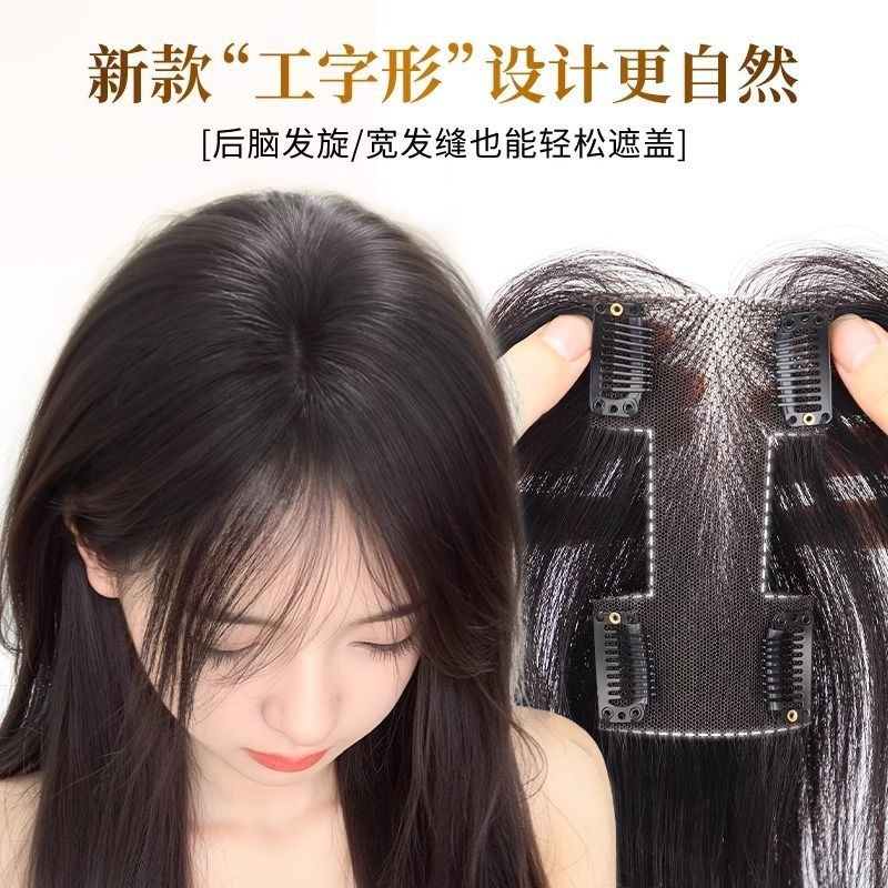 Peruca de mujer pelucina peluc