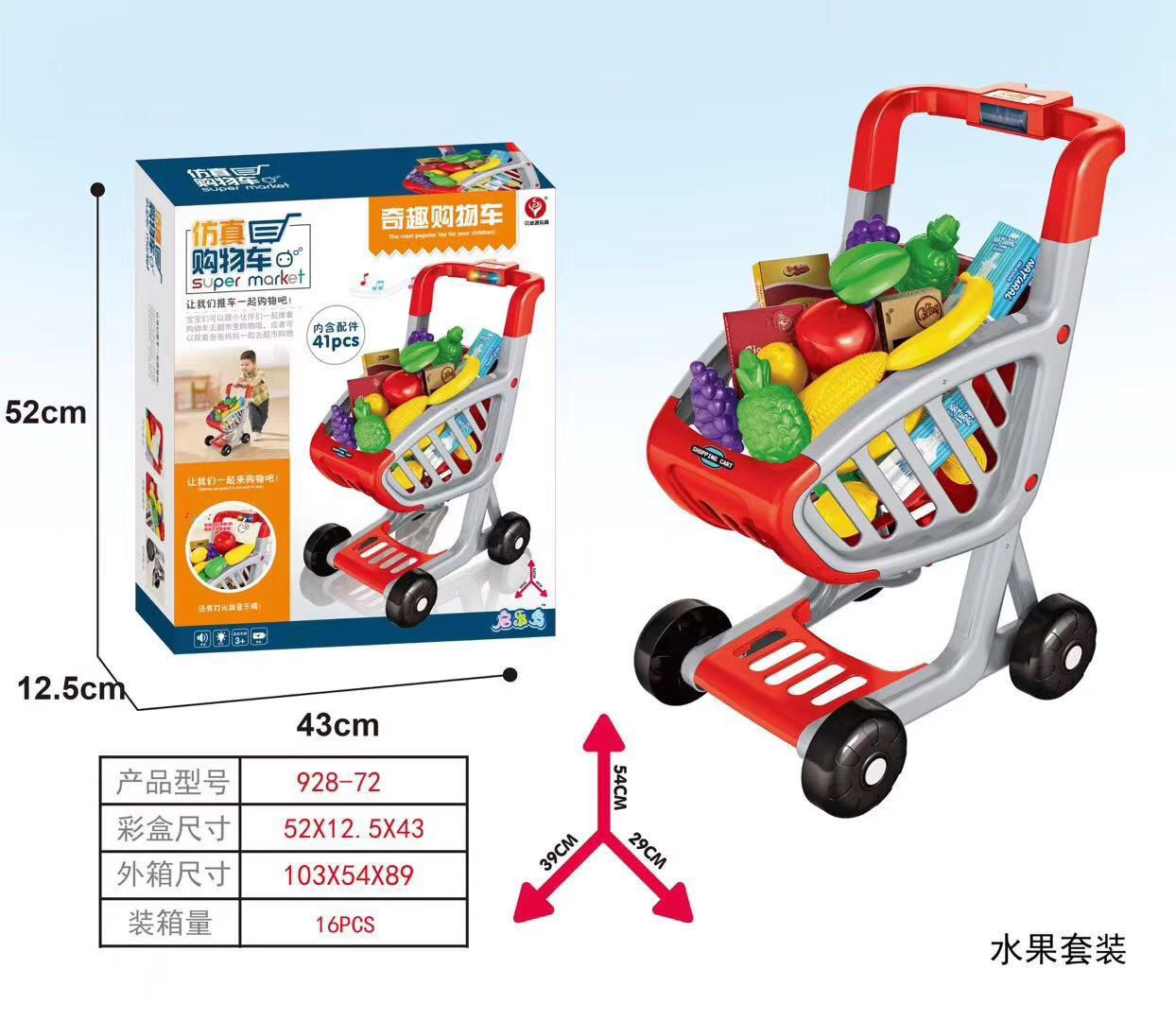 928-72 16 cajas por caja (al por mayor por caja, no lote mezclado)