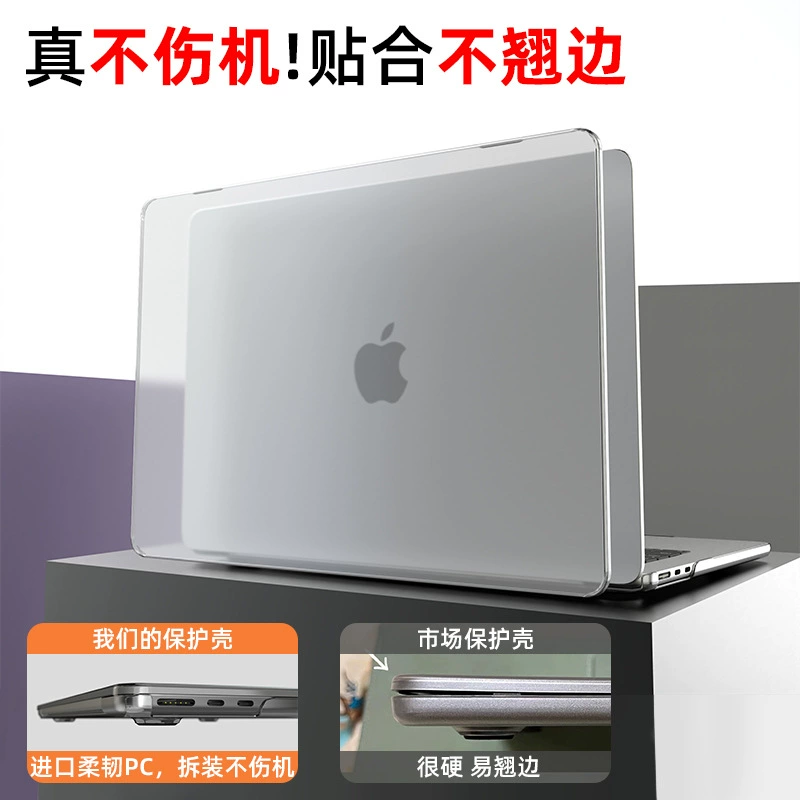 Mac, apple, compatible protective case, laptop