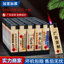新款一次性广告包画打火机印字做LOGO包纸批发酒店免费印字