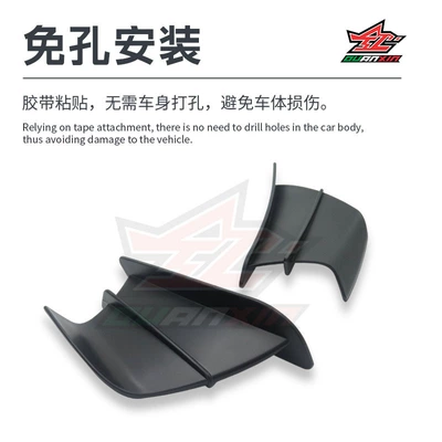 Fixed wind wing glue paste style