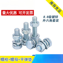 M4-M16�{���\8.8���������ݽz�U��\ƽ���|�M����˨��ĸ���b��ȫ