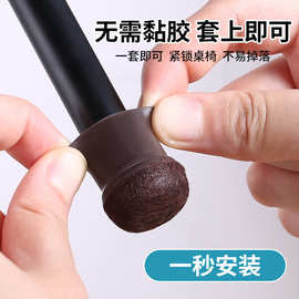桌椅餐桌桌脚垫防滑耐磨静音椅子脚垫桌脚保护套脚套通用桌腿凳子