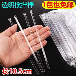 Disposable Stirring Stick Cocktail Coffee Stick Transparent Mixing Stick Experimental Toy Glue Acrylic Plastic Spoon
