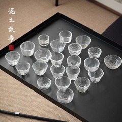 日本式透明ガラスカップ